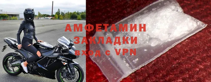 Amphetamine Premium Владивосток