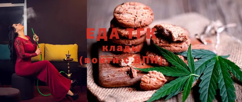 купить закладку  Владивосток  Cannafood конопля 