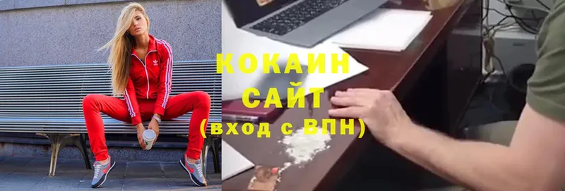 Cocaine Боливия  Владивосток 