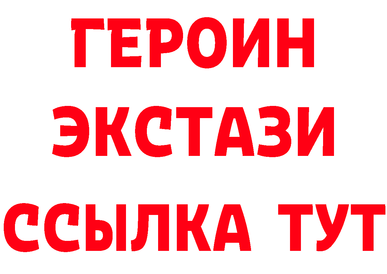 МЕТАДОН мёд как войти площадка mega Владивосток